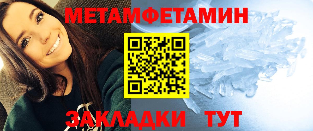 Амфетамин Premium  Amphetamine  Грозный  АМФ  Вход с VPN 