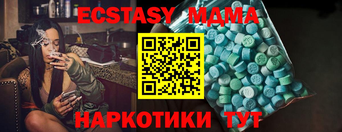 Грозный  Экстази  Вход с VPN  Гашиш  Конопля  Кокаин  Мефедрон  