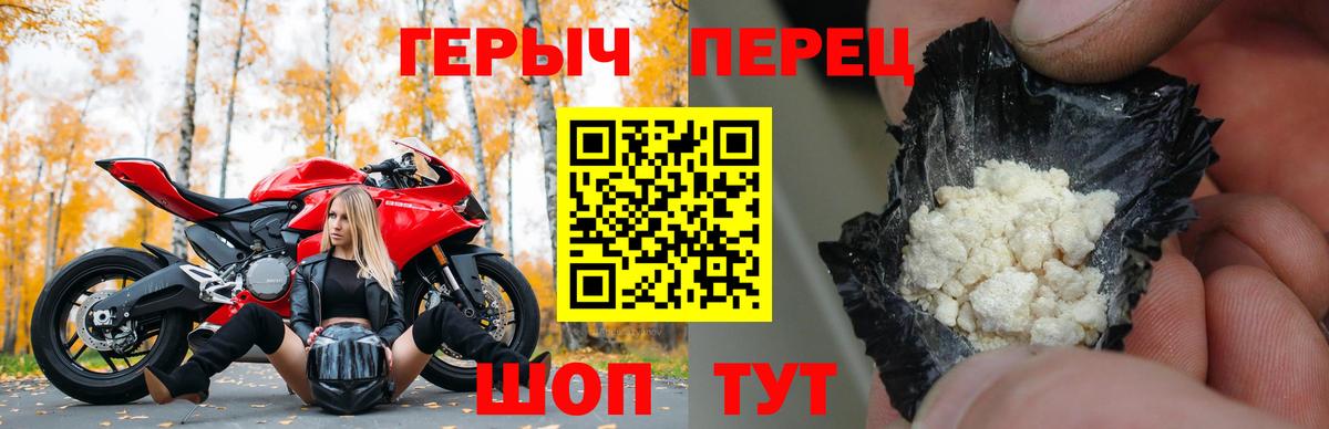 Героин афганец Грозный