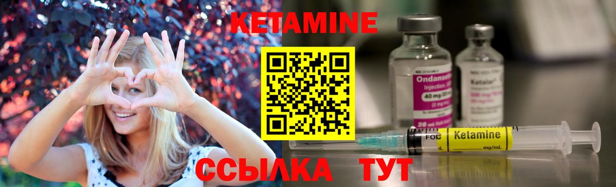 Кетамин VHQ  КЕТАМИН VHQ  Грозный  Вход с VPN 