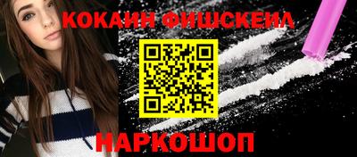 альфа пвп Балаково