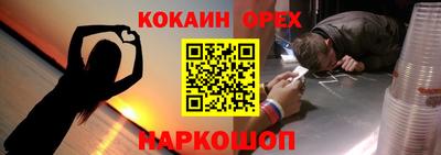 альфа пвп Балаково