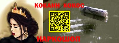 спайс Балахна