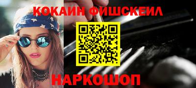 альфа пвп Балаково