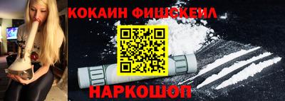 индика Балашиха
