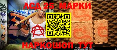 индика Балашиха