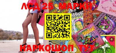 индика Балашиха