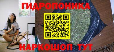 спайс Балахна