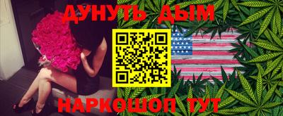 спайс Балахна