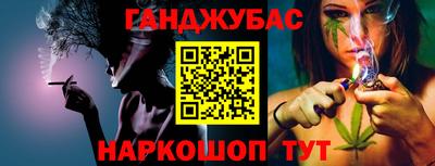 альфа пвп Балаково