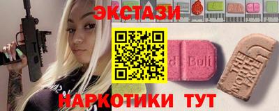 индика Балашиха
