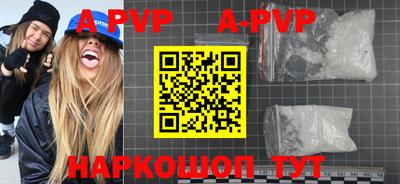 индика Балашиха