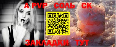индика Балашиха