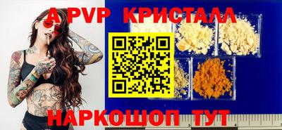 индика Балашиха