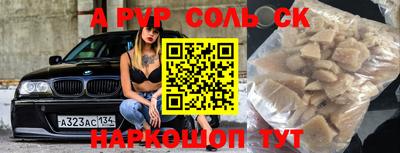 индика Балашиха