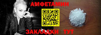 альфа пвп Балаково