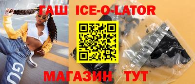 альфа пвп Балаково