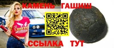 альфа пвп Балаково