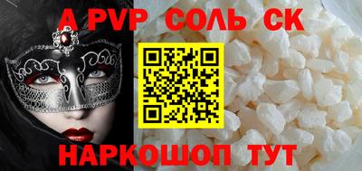 индика Балашиха