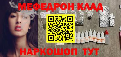 эйфоретик Гай