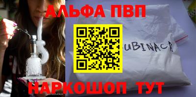 индика Балашиха