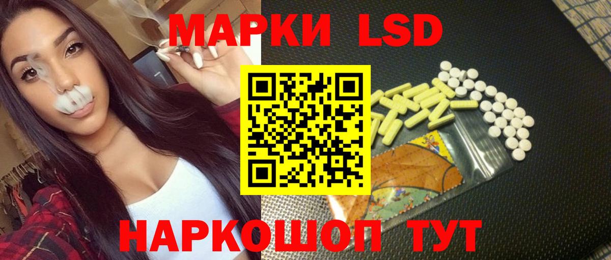 LSD-25 экстази кислота Грозный