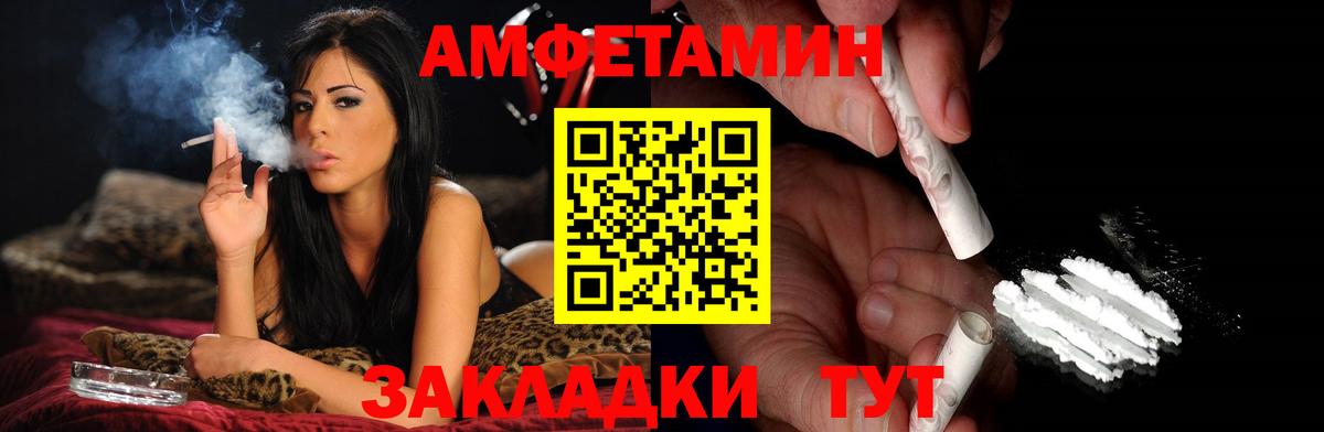 Первитин мет  МЕТАМФЕТАМИН  Грозный  Вход с VPN 