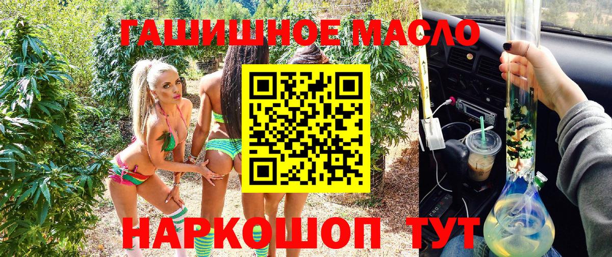 Дистиллят ТГК жижа  Вход с VPN  Грозный  где купить   Дистиллят ТГК THC oil 