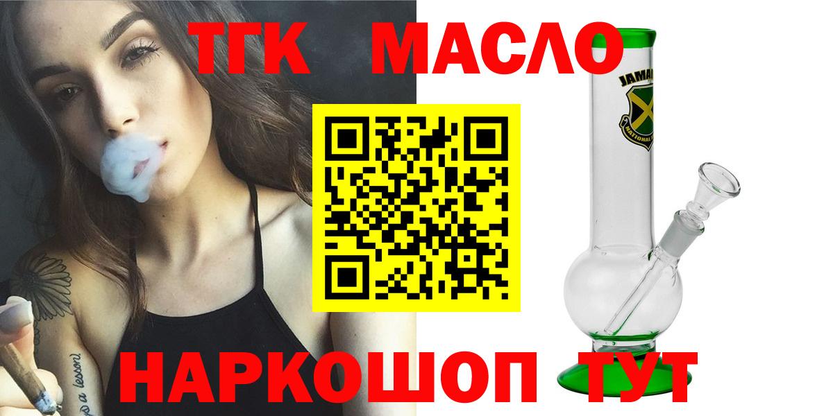 Дистиллят ТГК жижа Грозный