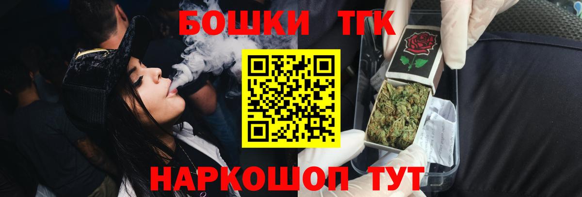 Каннабис марихуана Грозный